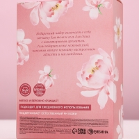 Подарочный набор "Увлажнение и забота", крем-гель для душа 300 мл и мочалка для тела