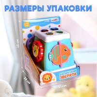 Музыкальная развивающая игрушка &laquo;Бизикубик&raquo;, звуковые и световые эффекты