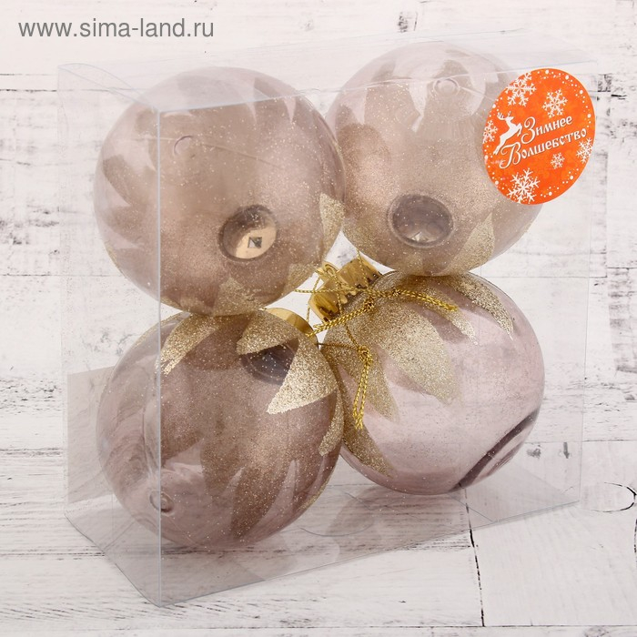 Набор шаров пластик d-8 см, 4 шт "Огни ночи"