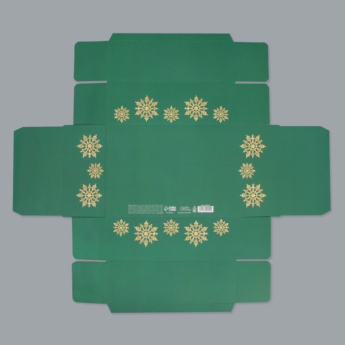 Коробка подарочная новогодняя складная &laquo;С Новым годом&raquo;, 21 х 15 х 7 см