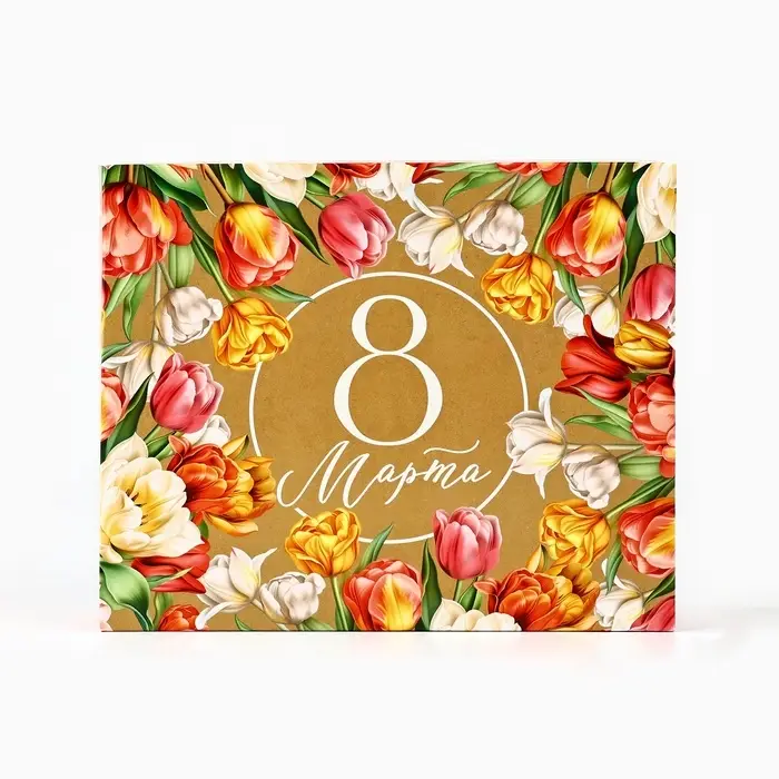Коробка для кондитерских изделий &laquo;8 марта&raquo;, 17 х 20 х 6 см