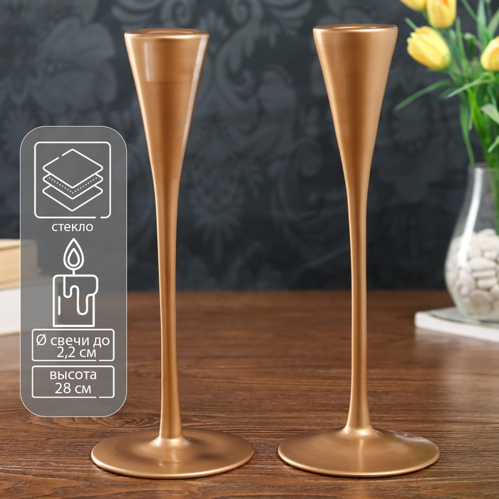 Подсвечник стекло Подсвечник стекло "Узкий бокал" золото матовое набор 2 шт 28х10,8х10,8 см