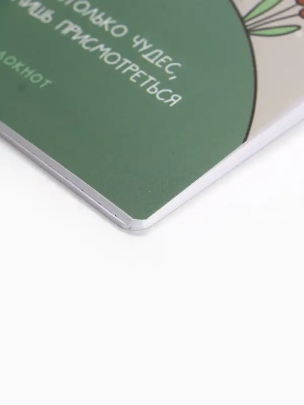 Блокнот А6, 32 л., софт тач, в точку &laquo;Следуй за мечтой&raquo;