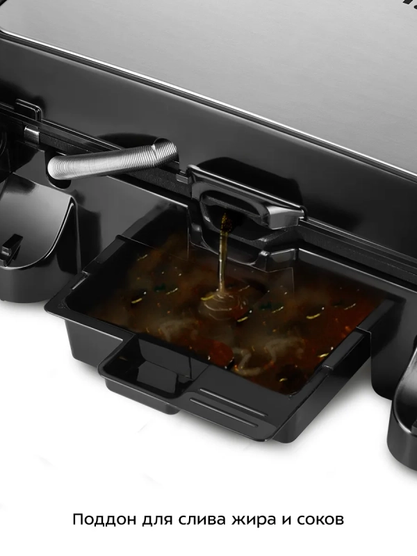 Электрогриль для дома со съемными панелями КТ-3697 - 2000 Вт