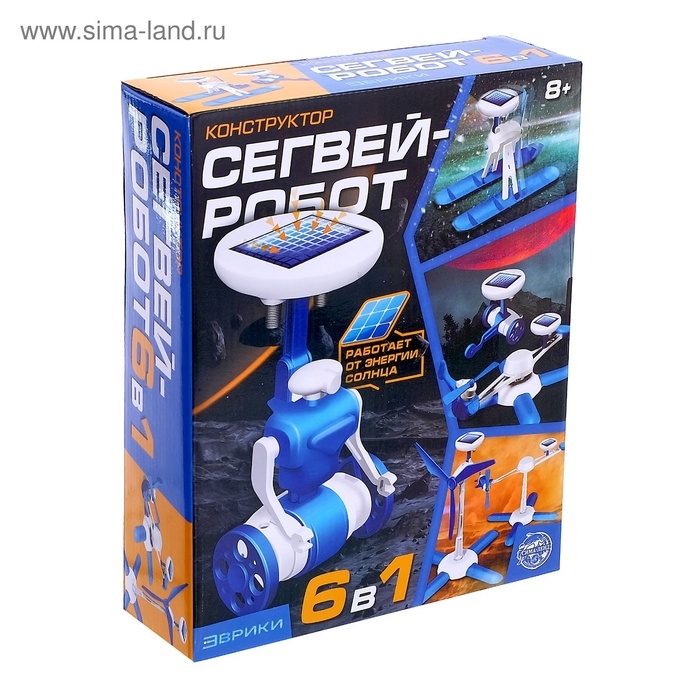 Конструктор &laquo;Сегвей-робот&raquo;, 6 в 1, работает от солнечной батареи