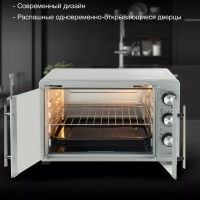 Мини-печь MIO-HY077 30л. 1500Вт серебристый