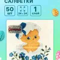Салфетки бумажные пасхальные &laquo;Цыплёнок&raquo;, 1 слой, 24&times;24 см, 50 шт.