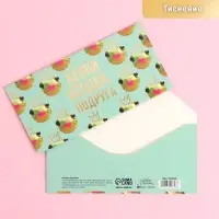 Конверт для денег &laquo;С Днем Рождения&raquo;, лягушка, тиснение, 16,5 &times; 8 см