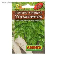 Семена Петрушка корневая "Урожайная" "Лидер", 2 г ,