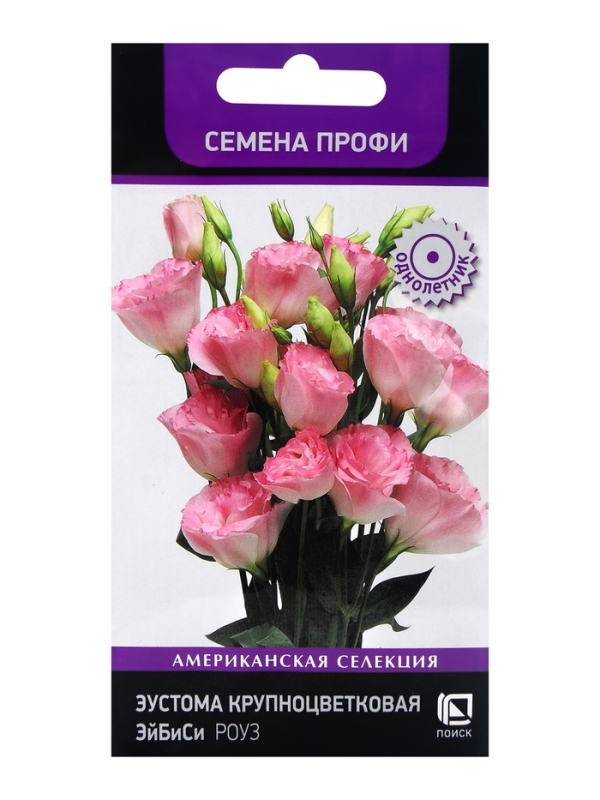 Семена цветов Эустома крупноцветковая ЭйБиСи Роуз, 10шт Семена цветов Эустома крупноцветковая ЭйБиСи Роуз, 10шт