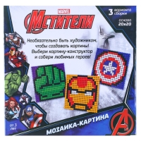 Конструктор-картина &laquo;Мстители&raquo;, 3 варианта сборки