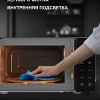 Микроволновая печь HYM-D3030 черный