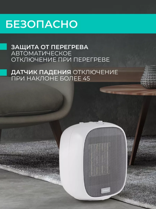 Обогреватель для дома Тепловентилятор T-FH1500-H10MC