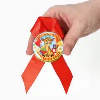 Значок с лентой "Выпускник детского сада", 4,5 см, набор 5 шт