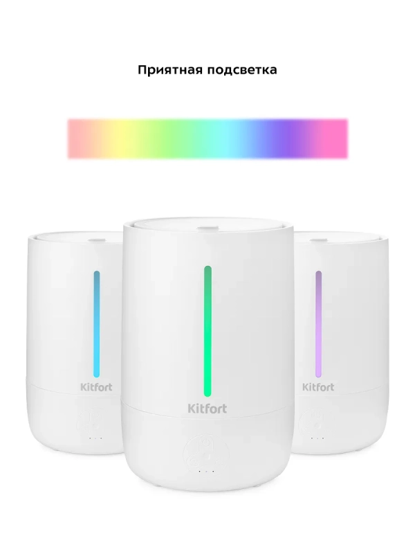 Увлажнитель воздуха для дома КТ-2832 - 25 Вт