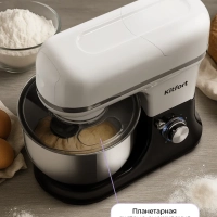 Планетарный миксер кухонный электрический КТ-4420 (3 в 1)