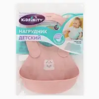 Нагрудник детский, цвет светло-розовый