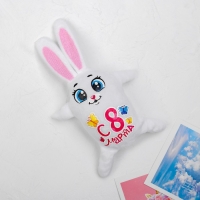 Магнит &laquo;С 8 марта&raquo;, зайка, 15 см