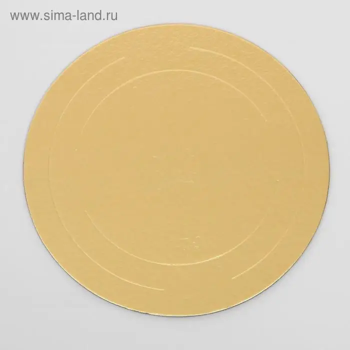 Подложка для торта усиленная, 26 см, золото, 2.5 мм