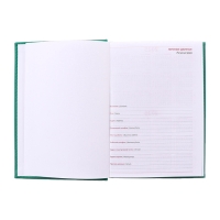 Ежедневник недатированный А5, 160 листов "Вивелла", обложка искусственная кожа, светло-зелёный Ежедневник недатированный А5, 160 листов "Вивелла", обложка искусственная кожа, светло-зелёный