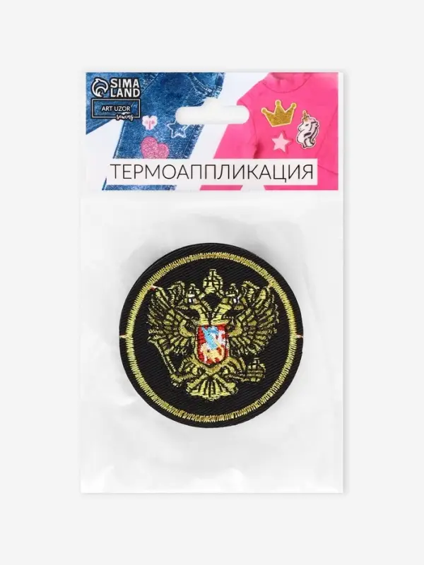 Термоаппликация &laquo;Герб&raquo;, 6&times;6 см, фасовка 10 шт., цвет золотой