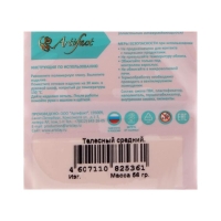 Пластика - полимерная глина, 56 г, классический, телесный средний Пластика - полимерная глина, 56 г, классический, телесный средний