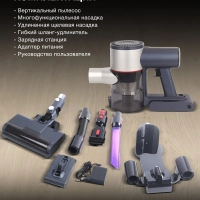 Пылесос ручной HYV-S7570 700мл 380Вт