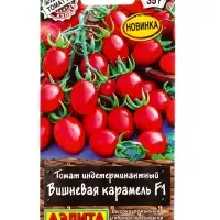 Семена Томат Вишневая карамель F1 Р Профи-Аэлита, Ц/П,10 шт.