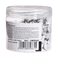 Кнопки силовые белые 130 штук в банке, TOP Calligrata Кнопки силовые белые 130 штук в банке, TOP Calligrata