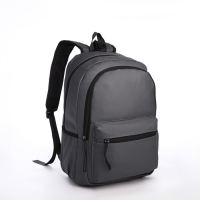 Рюкзак школьный на молнии, непромокаемый, 3 наружных кармана, цвет серый