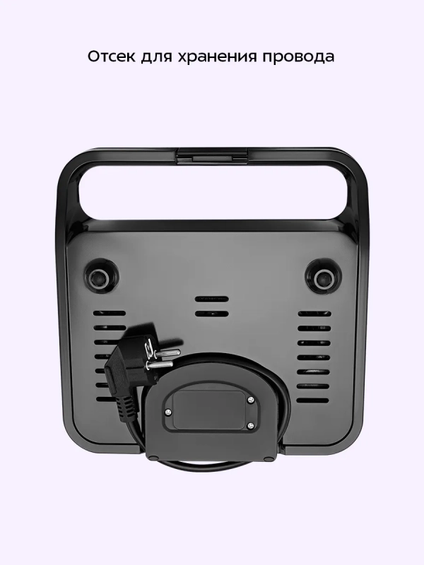 Бутербродница электрическая КТ-4610 - 750 Вт