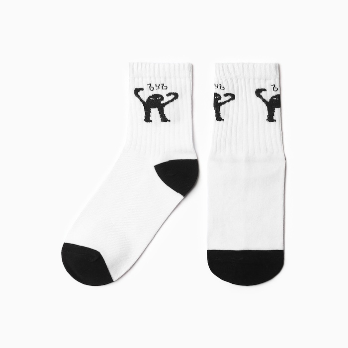 Носки женские &laquo;ЪУЪ&raquo;, цвет белый, размер 23