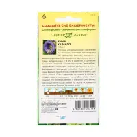 Семена цветов Кобея "Каландо", ц/п,  5 шт.