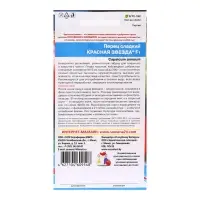 Семена Перец сладкий "Красная звезда" F1, 20 шт