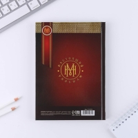 Ежедневник А5, 80 листов в твердой обложке &laquo;Настоящий мужчина&raquo;