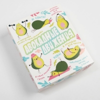 Набор женских носков KAFTAN «Авокадные движения», 6 пар, размер 36-39 (23-25 см) Набор женских носков KAFTAN «Авокадные движения», 6 пар, размер 36-39 (23-25 см)