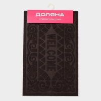 Коврик придверный Доляна Welcome, вензеля, влаговпитывающий, без окантовки, 38&times;59 см, цвет МИКС