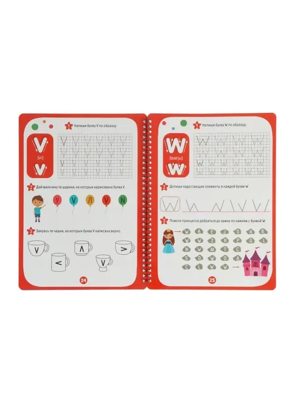 Многоразовая тетрадь "Изучаем английский язык", 40 стр