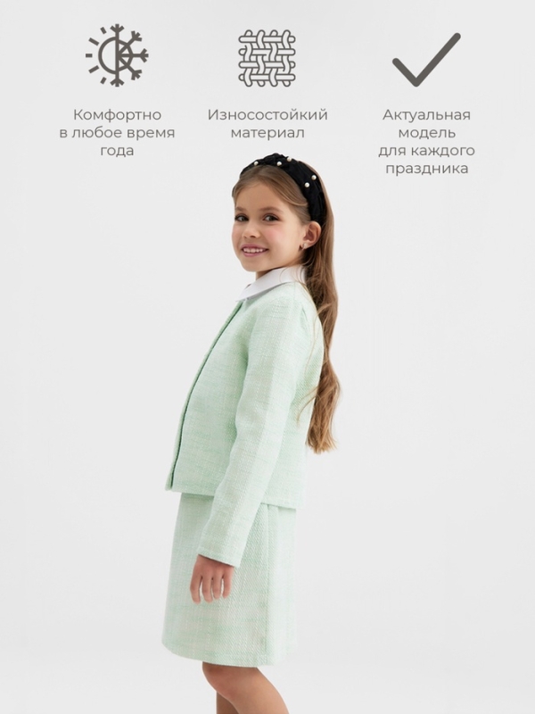 Жакет для девочки, MINAKU :Party Dress, цвет зеленый, рост 128 см