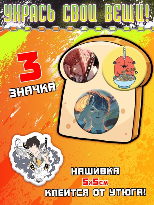 Аниме-бокс 18в1 "9 отряд на задании"