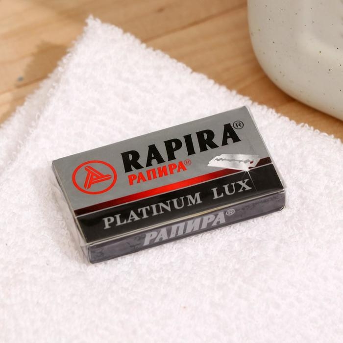 Сменные лезвия классические Rapira Сменные лезвия классические Rapira "Платина Люкс", 5 шт