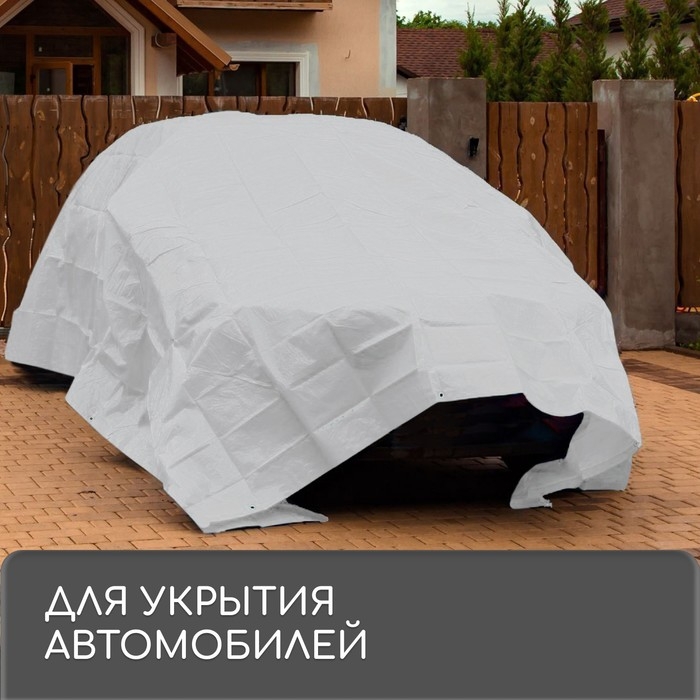 Тент защитный, 8 &times; 6 м, плотность 60 г/м&sup2;, УФ, люверсы шаг 1 м, тарпаулин, серый