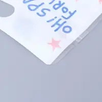 Пакет подарочный, с zip-lock застежкой, &laquo;Космос&raquo;, 15&times;23 &plusmn; 1 см