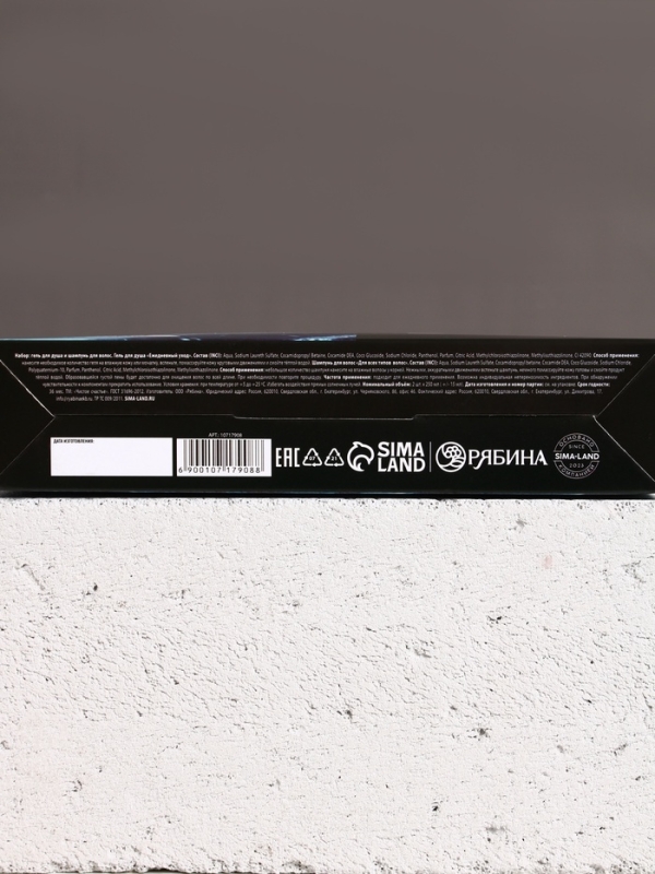 Набор "Первый среди своих", шампунь для волос и гель для душа, 2х250 мл