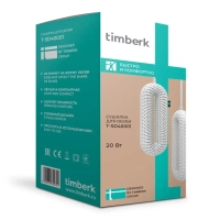 Сушилка для обуви T-SD40001 Сушилка для обуви T-SD40001