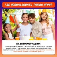 Настольная игра-квест &laquo;Академия шпионов&raquo;, 2-5 игроков, 6+