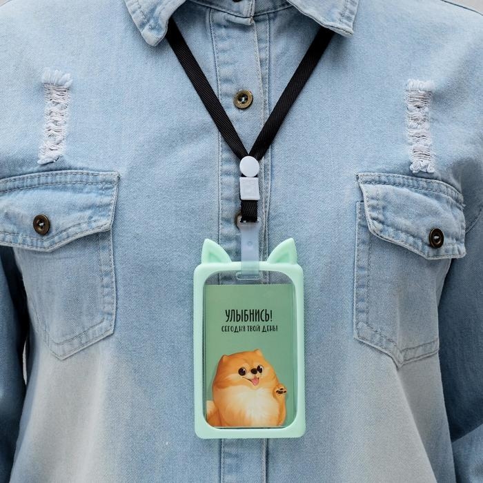 Чехол для бейджа с ушками &laquo;Улыбнись&raquo;, 7 х 12 см