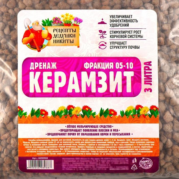 Дренаж Керамзит Дренаж Керамзит "Рецепты Дедушки Никиты" фр 5-10, 3 л
