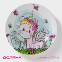 Тарелка керамическая Доляна &laquo;Единорожка&raquo;, d=17,5 см, цвет белый