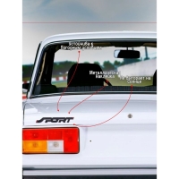 Наклейка на авто SPORT, металлическая, 14&times;2 см, черный